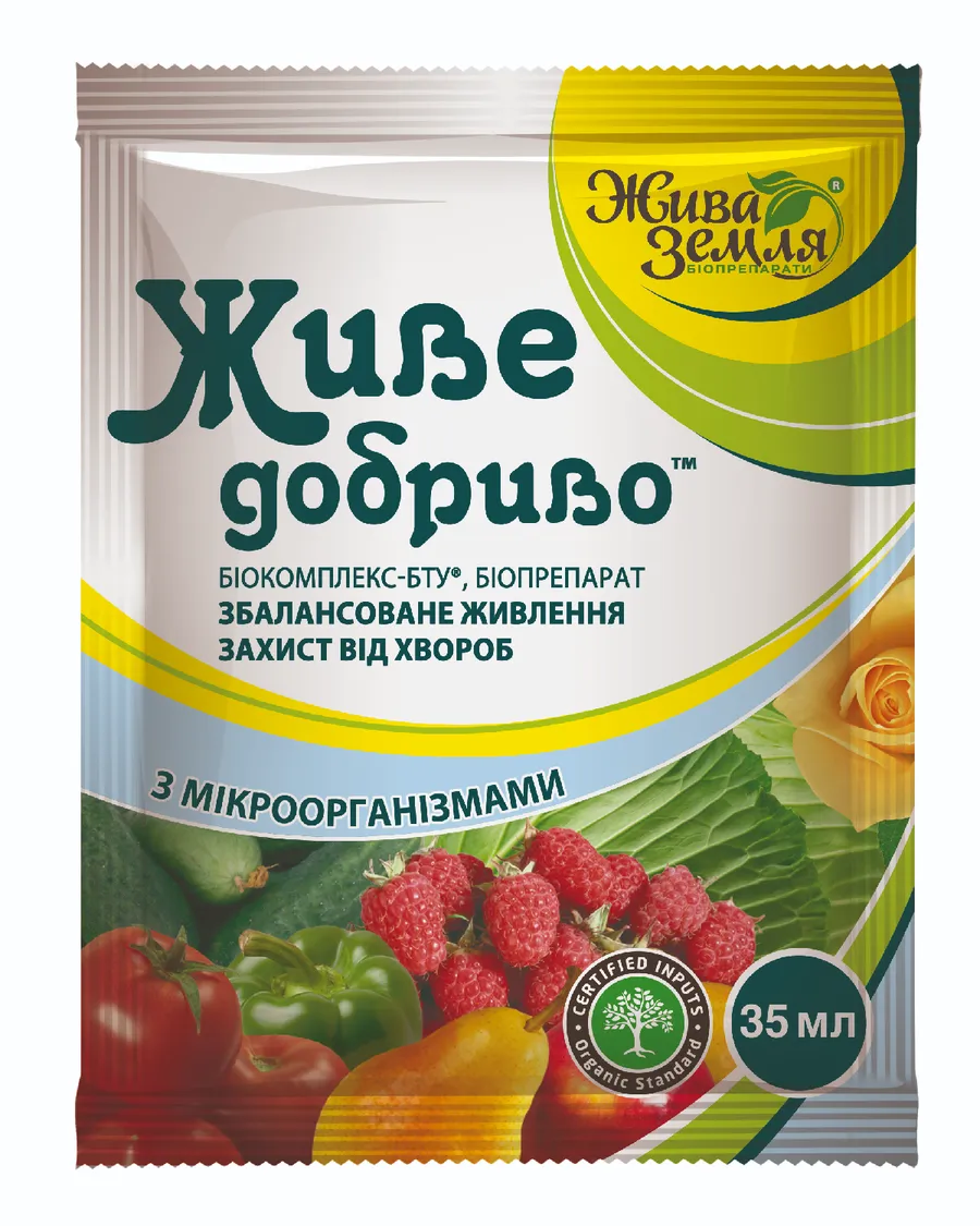 Продажа  Живе Добриво (на 1 відро води) 35 мілілітрів